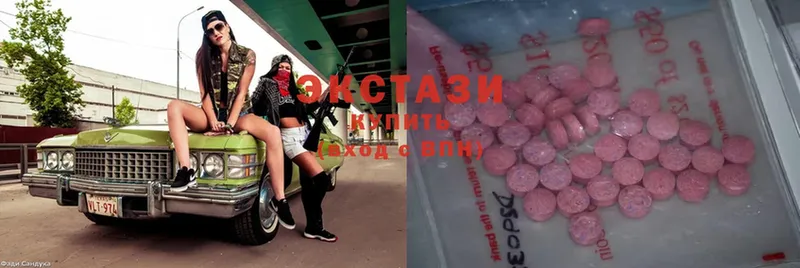 цена   Элиста  ЭКСТАЗИ 300 mg 